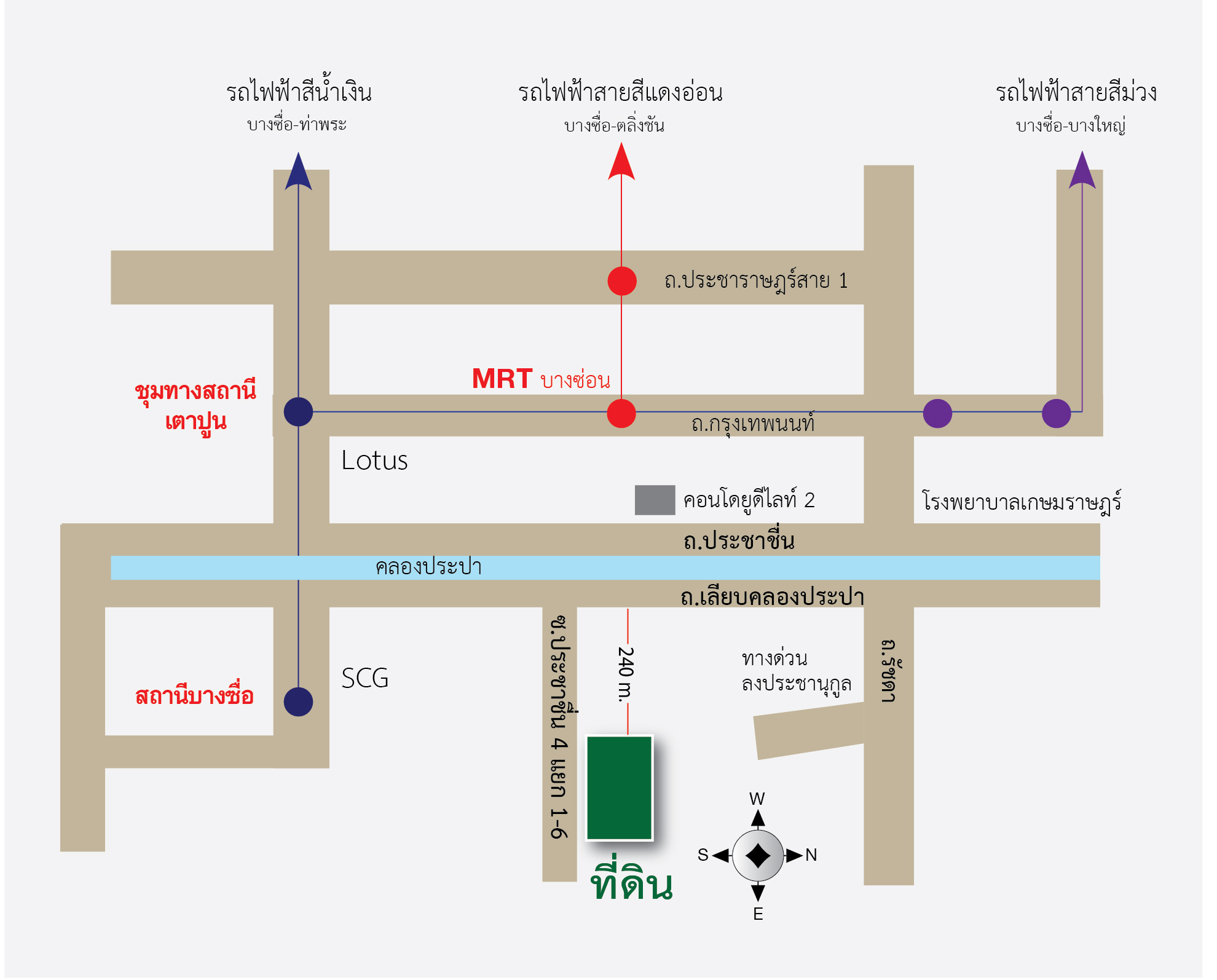 ขายที่ดินย่านประชาชื่น เตาปูน 3-2-28 ไร่ (1,428 ตรว.)